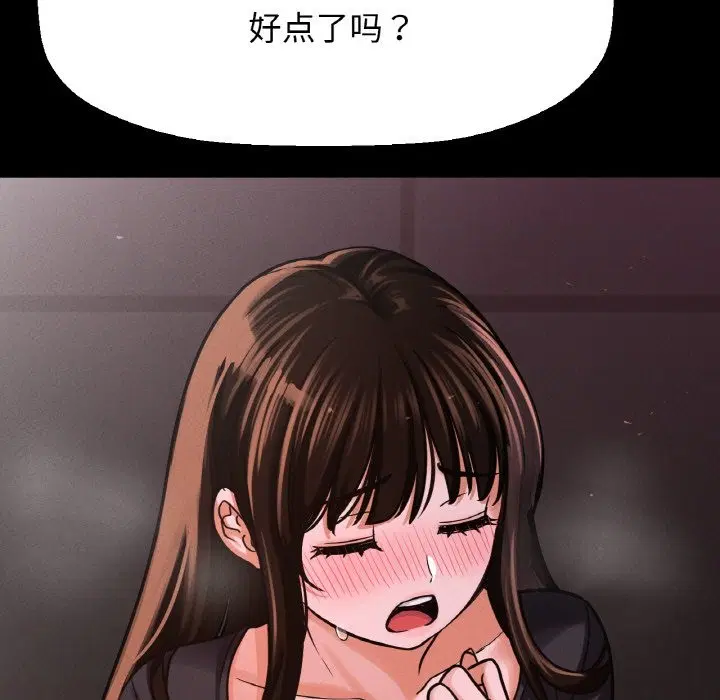 第37話