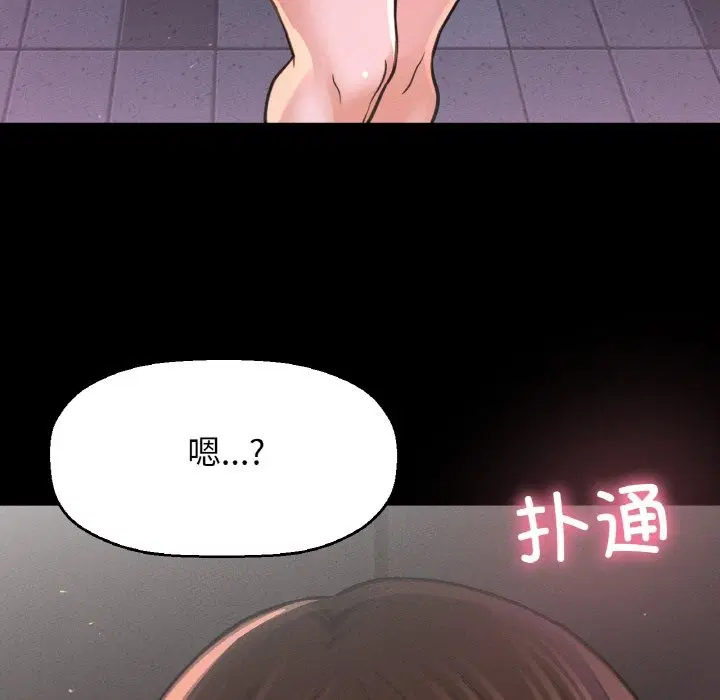 第37話