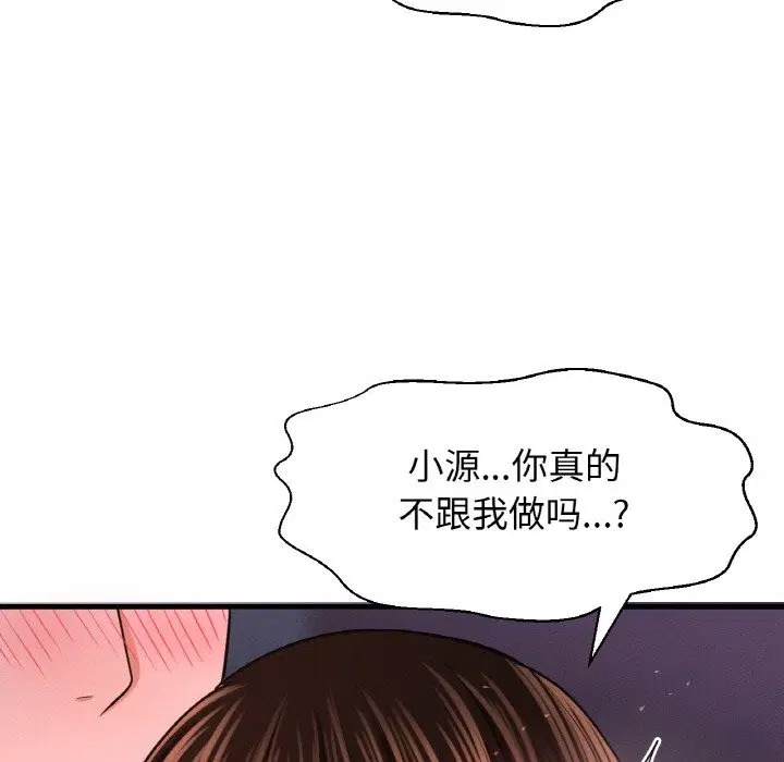 第37話