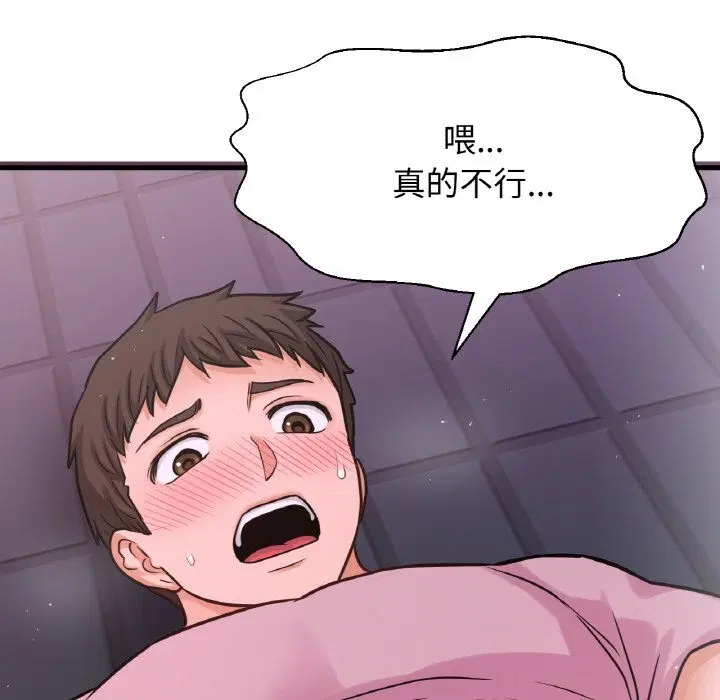 第37話