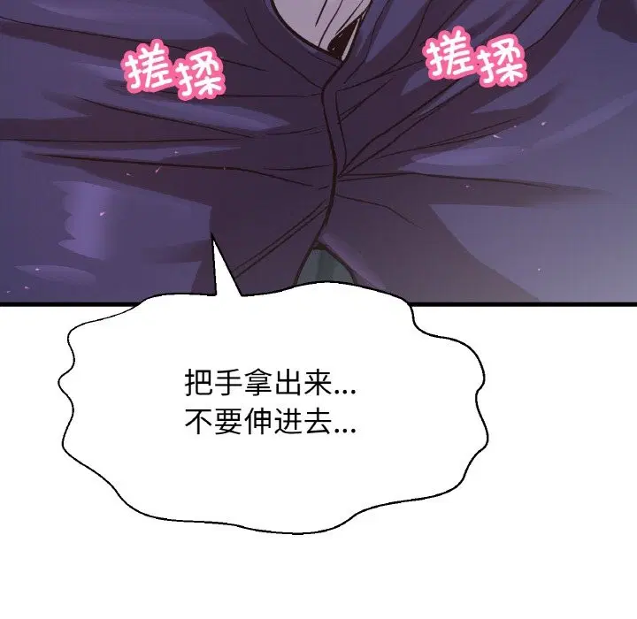 第37話