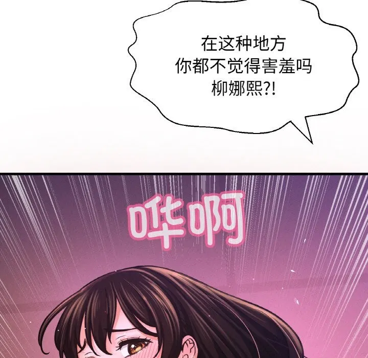 第37話