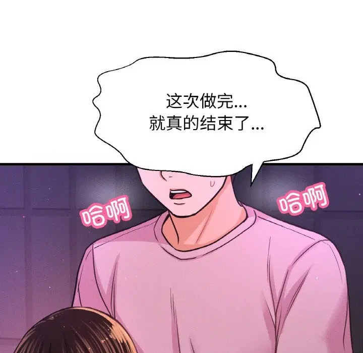 第37話