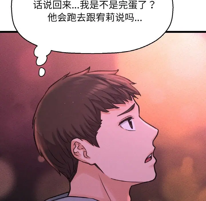 第39話