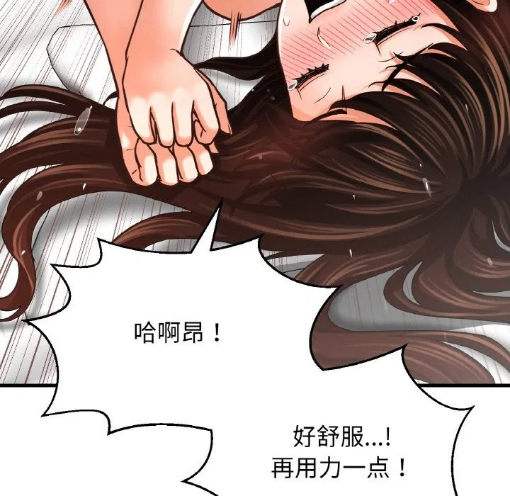 第39話
