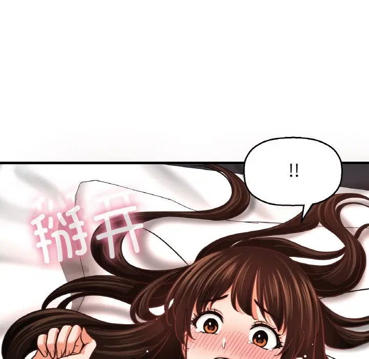 第39話