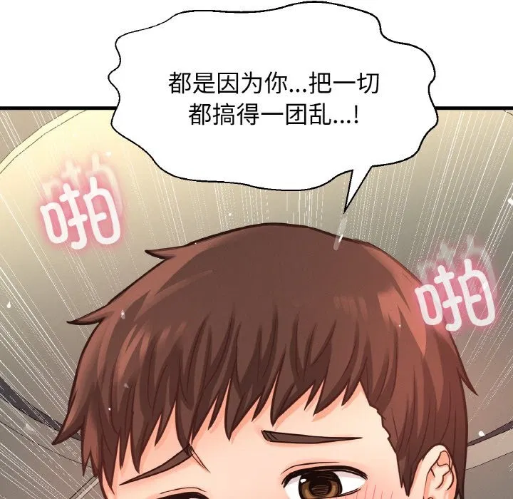第39話