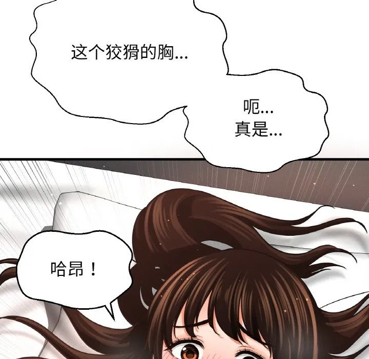 第39話