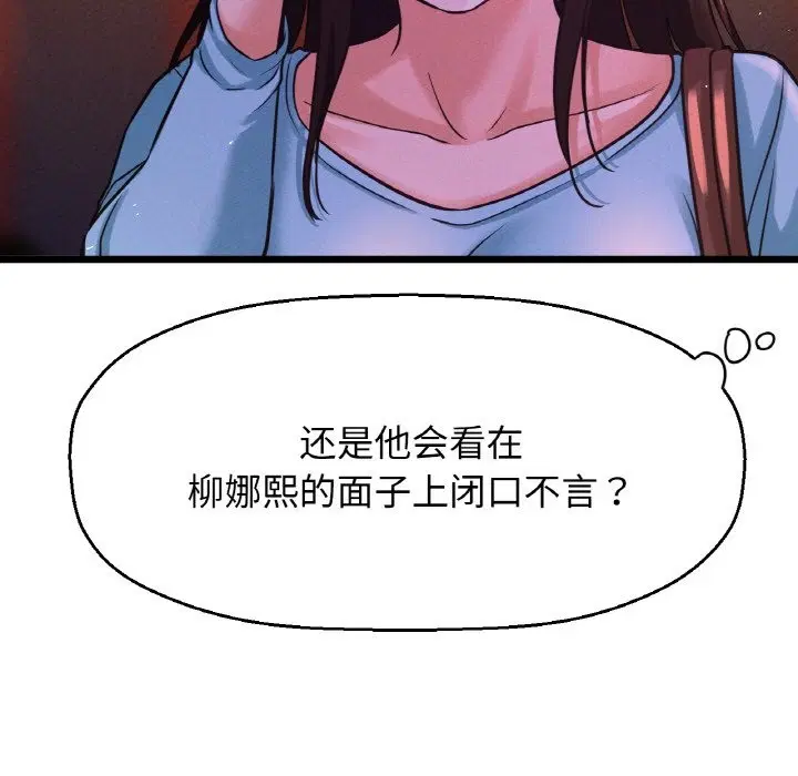 第39話