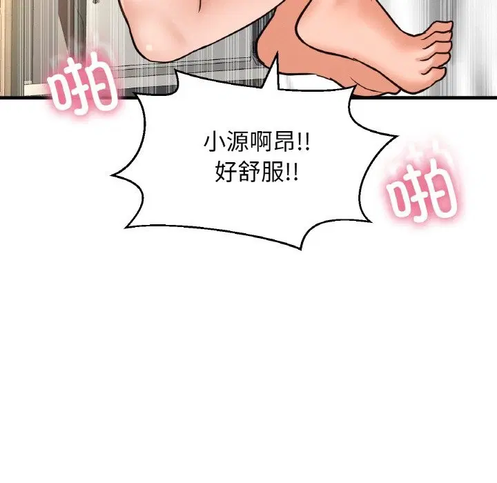第39話