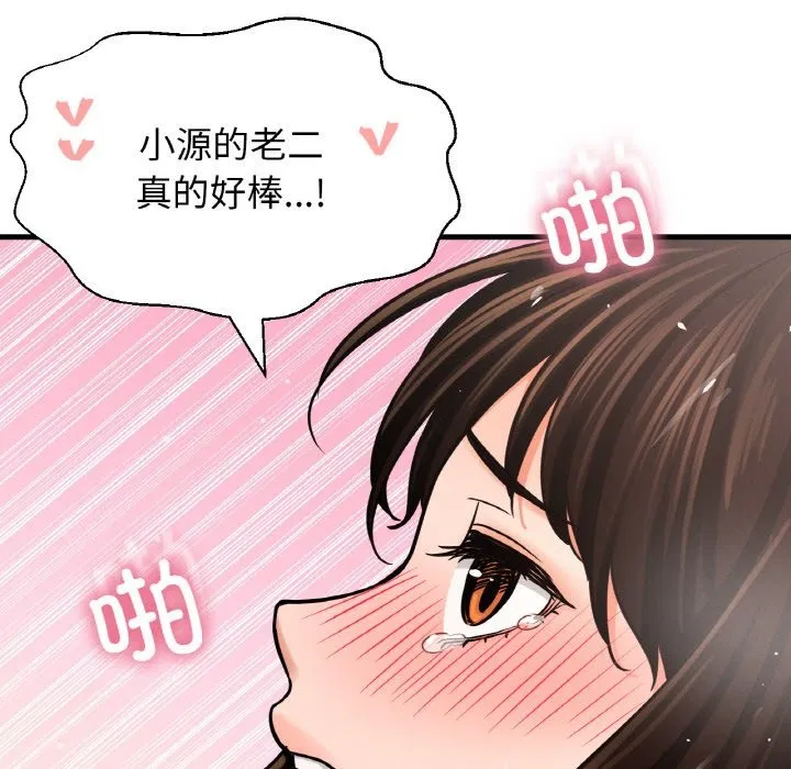 第39話