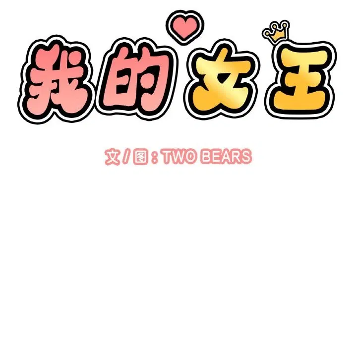 第39話