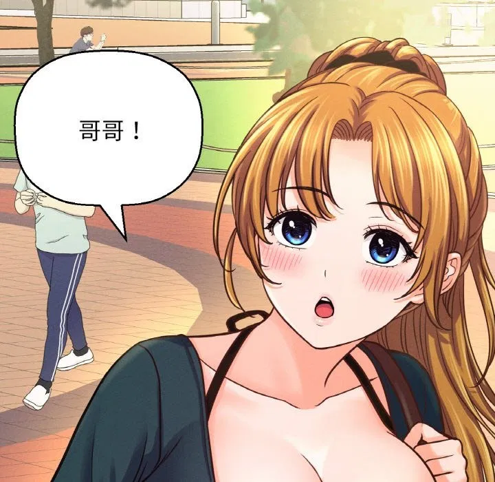 第39話