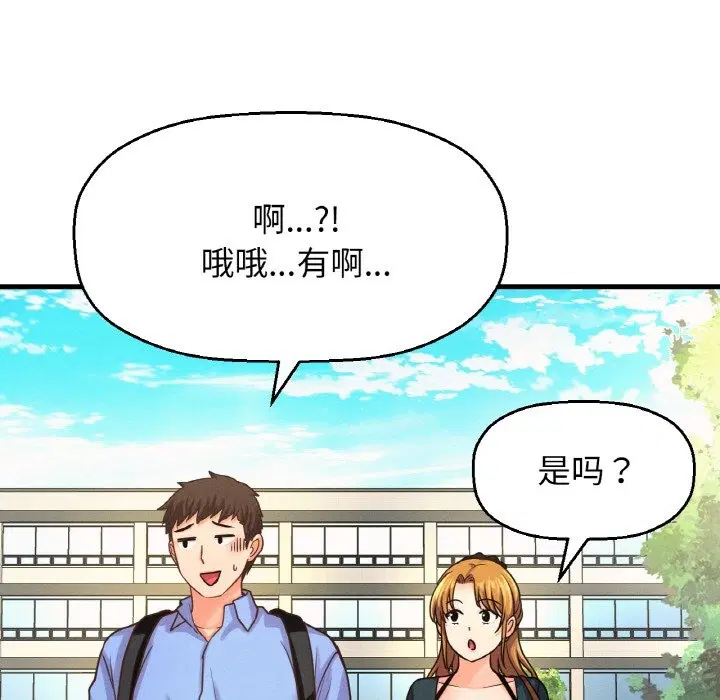 第39話