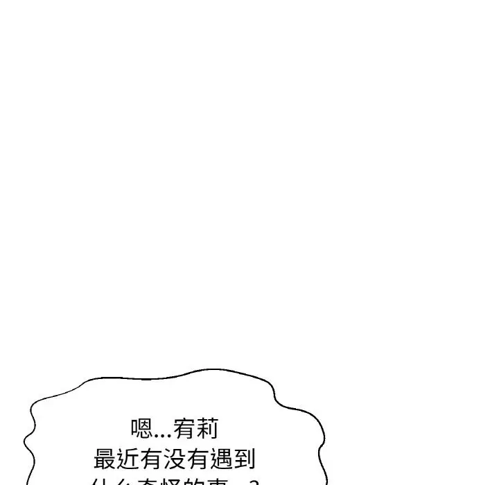 第39話