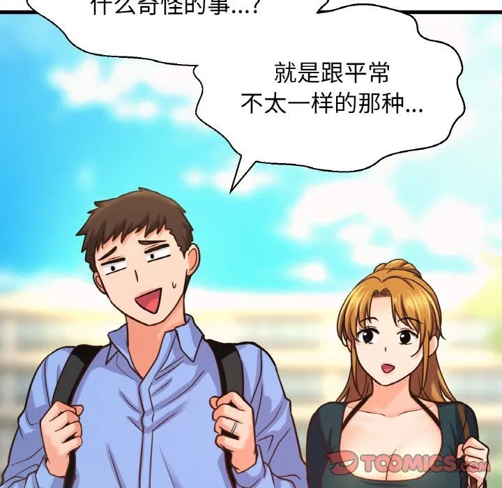 第39話