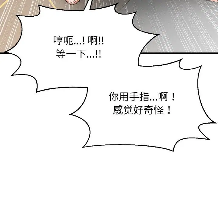 第39話