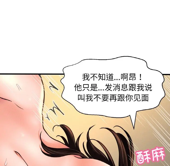 第39話