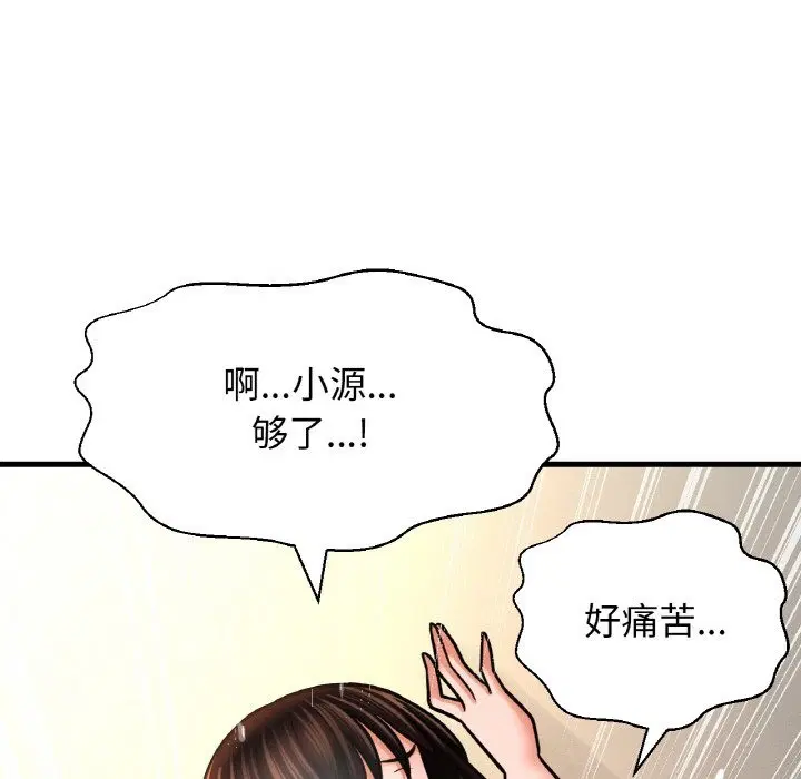 第39話