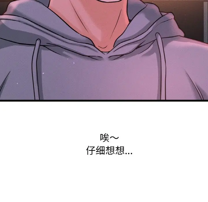第39話