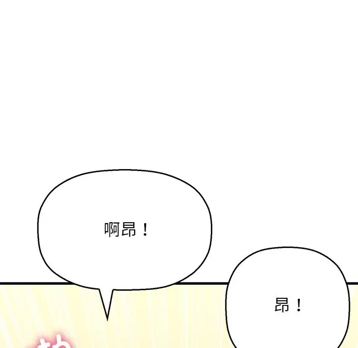 第40話