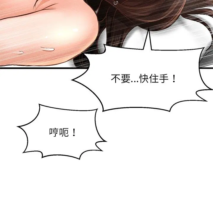 第40話