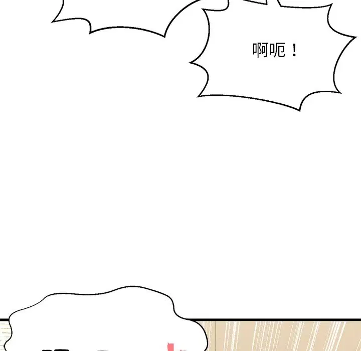 第40話