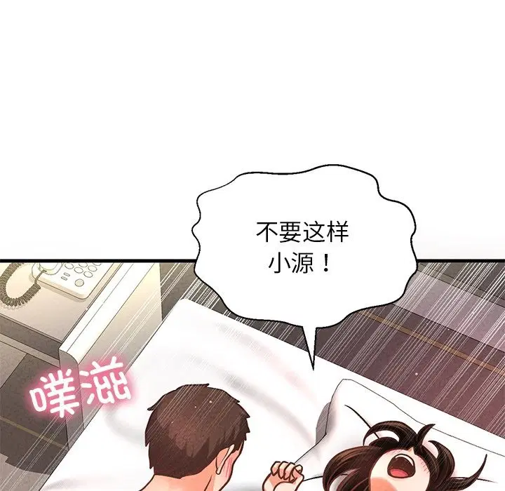 第40話