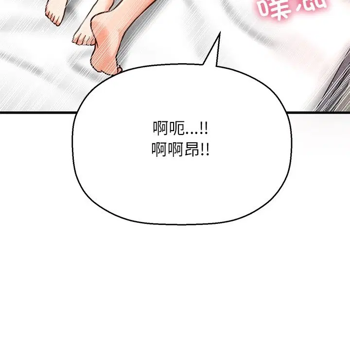 第40話