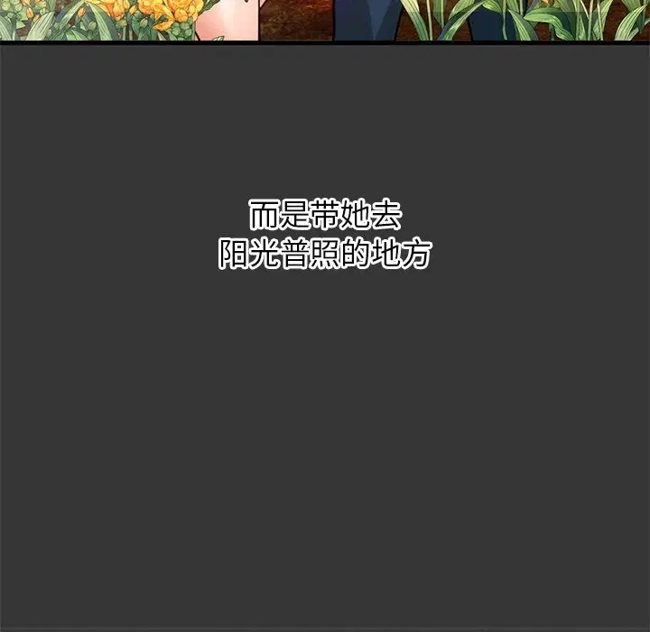 第40話