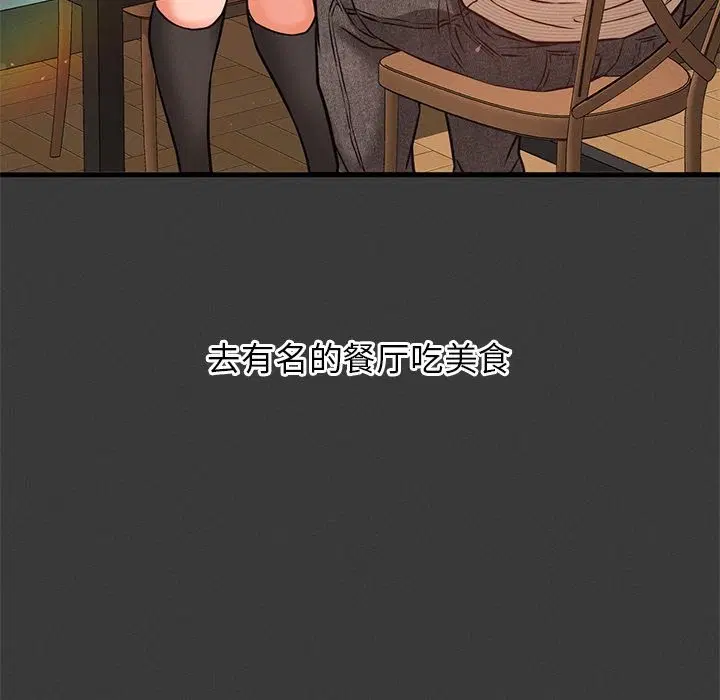 第40話