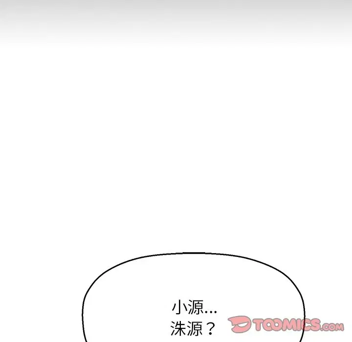 第40話