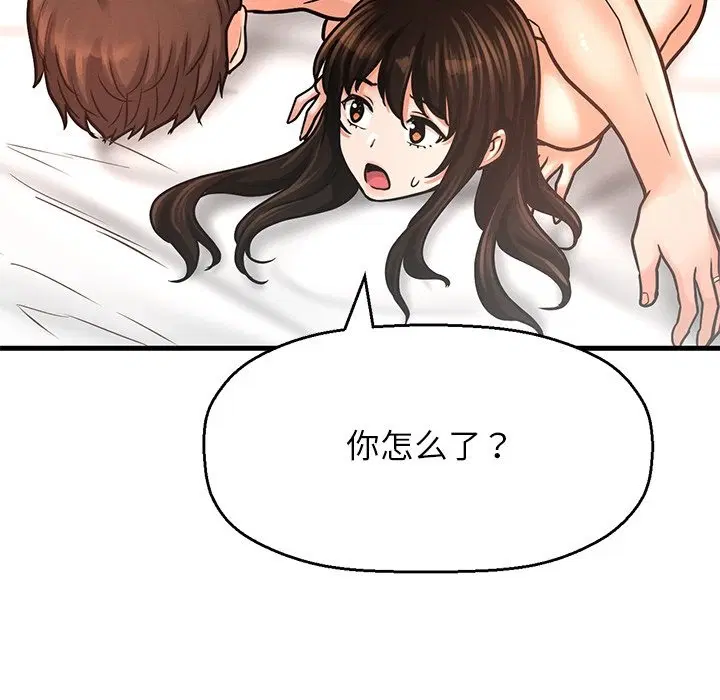 第40話