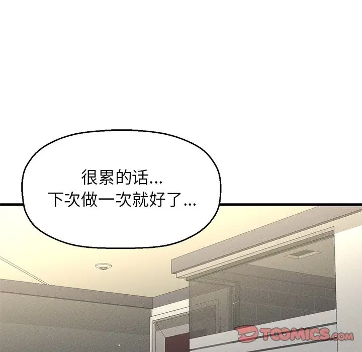第40話