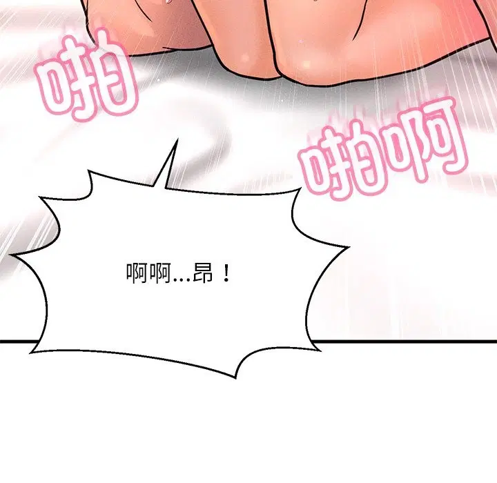 第40話