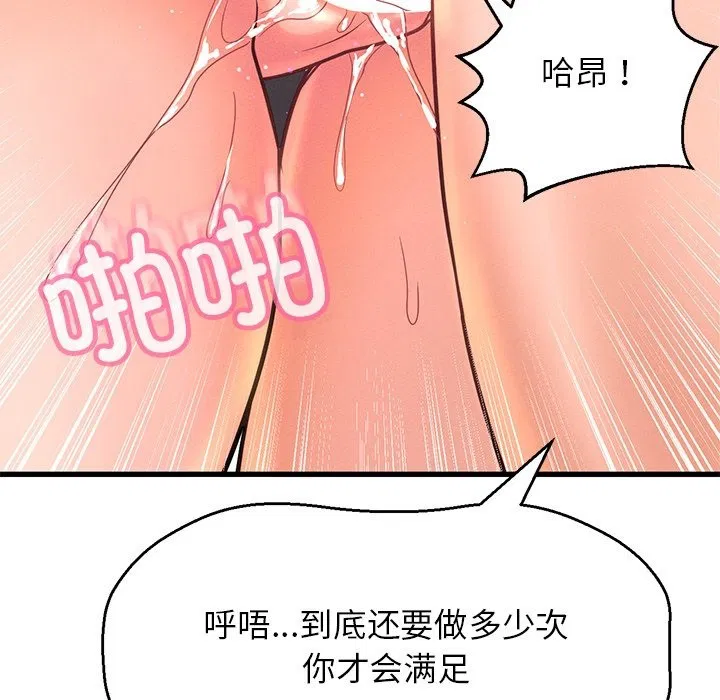 第40話