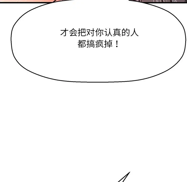 第40話