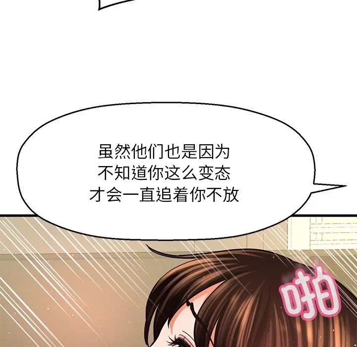 第40話