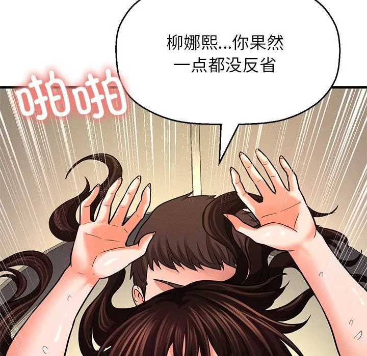 第40話