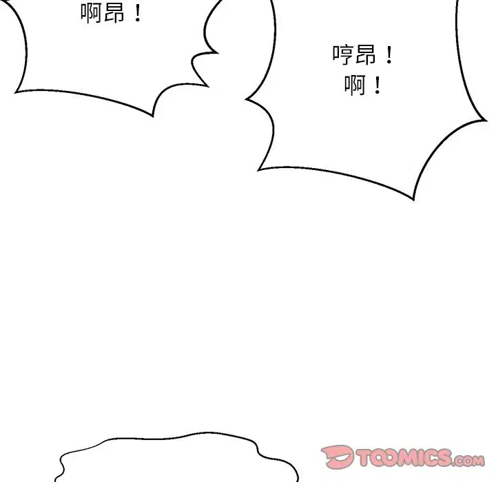 第40話