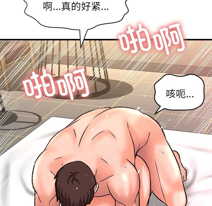 第40話