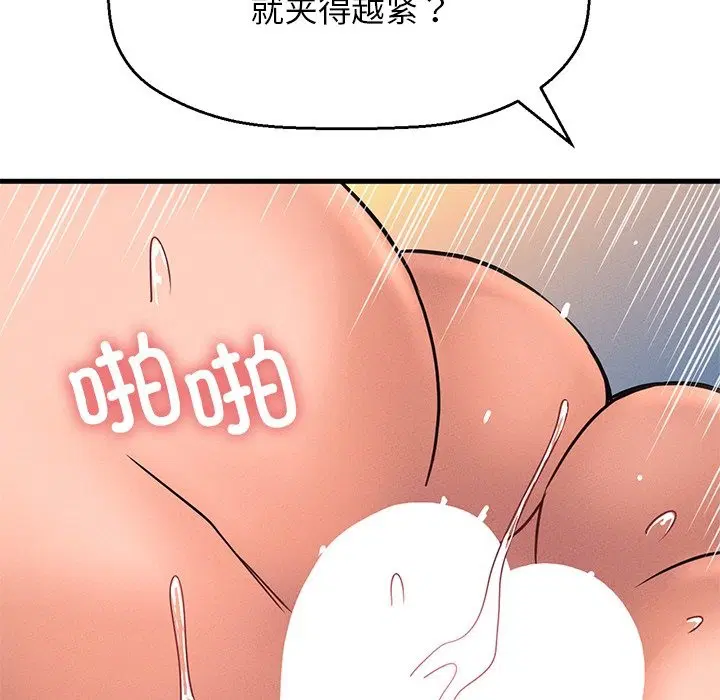 第40話