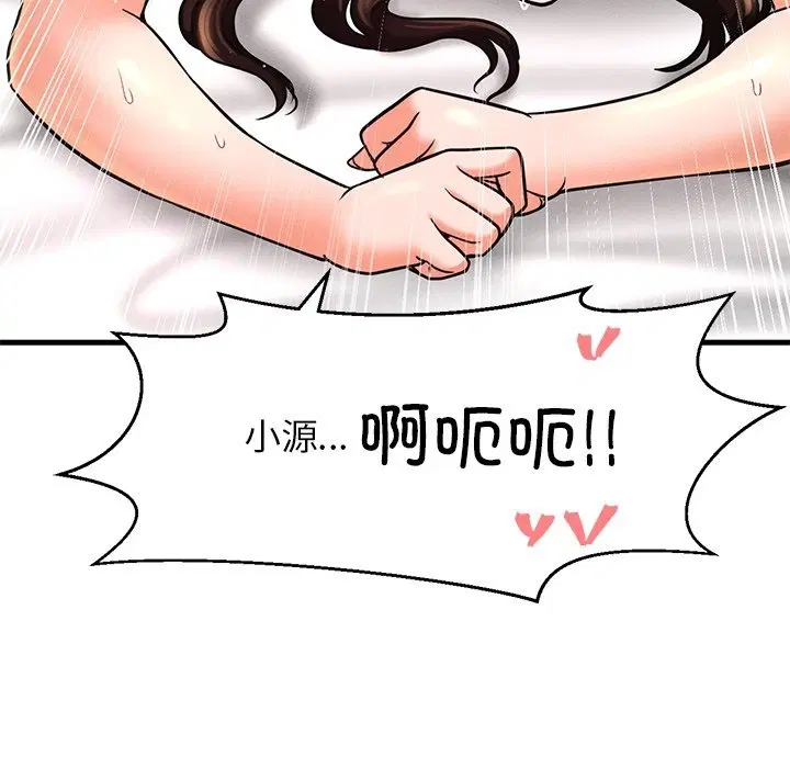 第40話