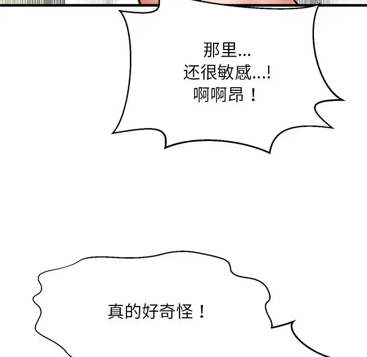 第40話