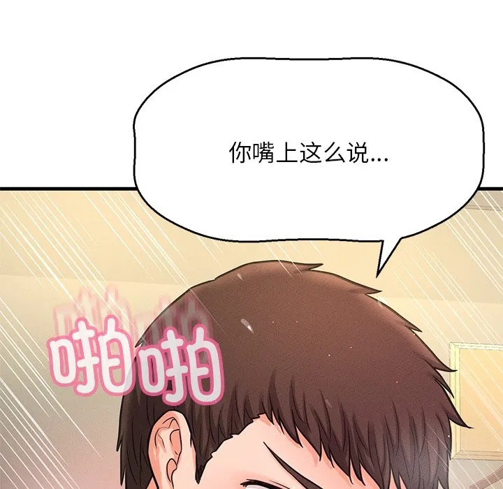 第40話