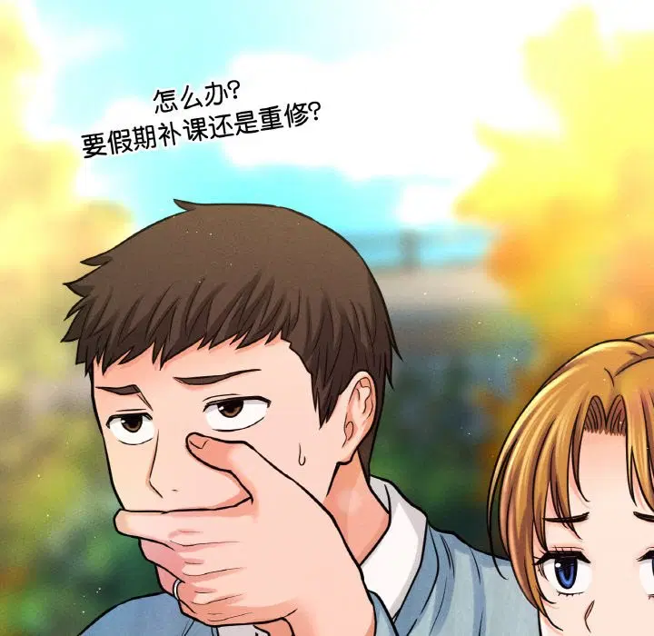 第41話