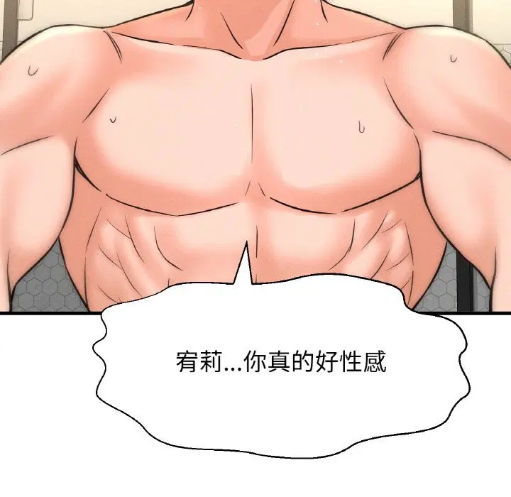 第41話