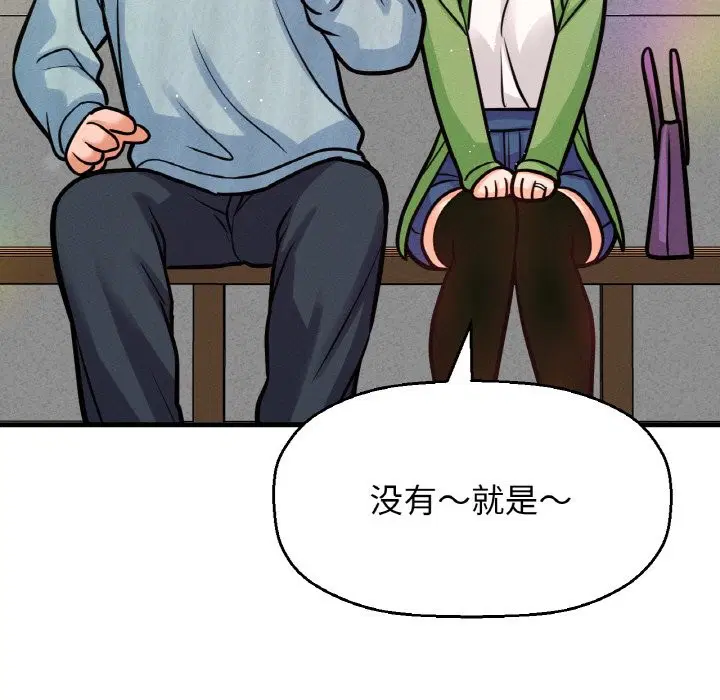 第41話