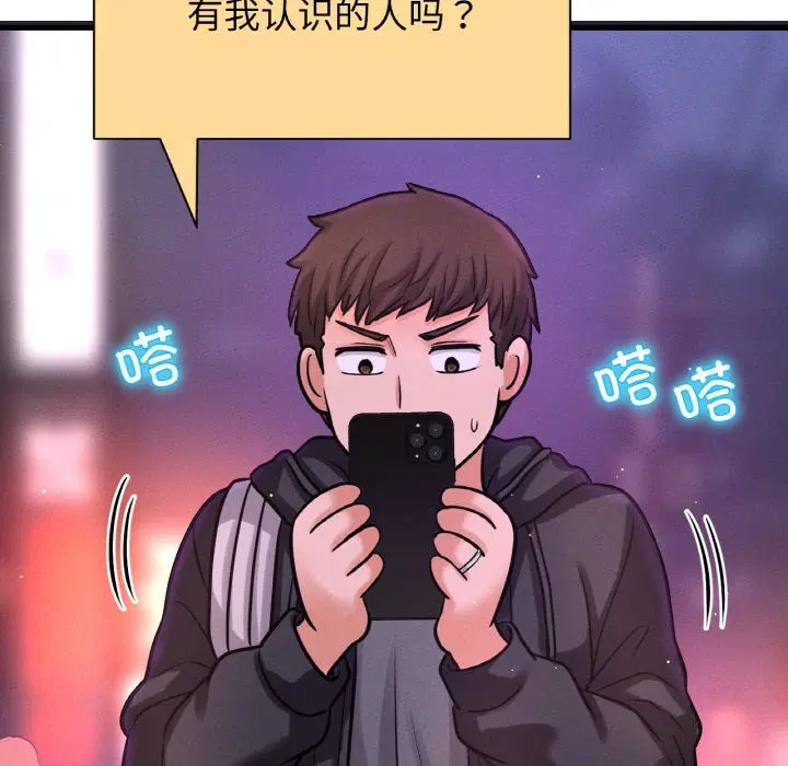 第41話