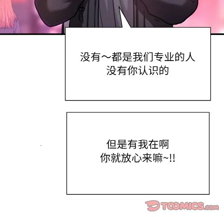 第41話